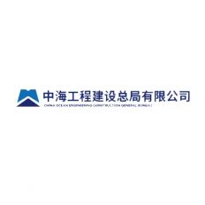 China Ocean Engineering Construction Group Bureau
