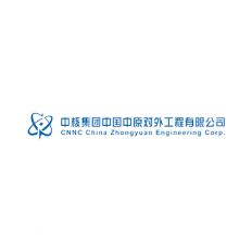 China Zhong Yuan Engineering Company