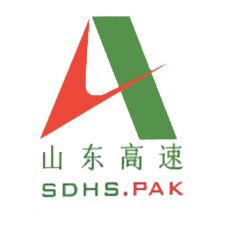 SHANDONG HI-SPEED PAKISTAN DEVELOPMENT COMPANY (PRIVATE) LIMITED