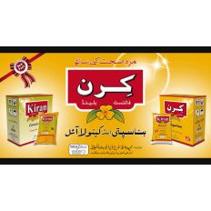 HAMEEDA INDUSTRIES LIMITED 